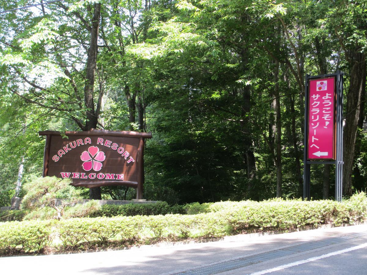Sakura Resort Kai Kültér fotó