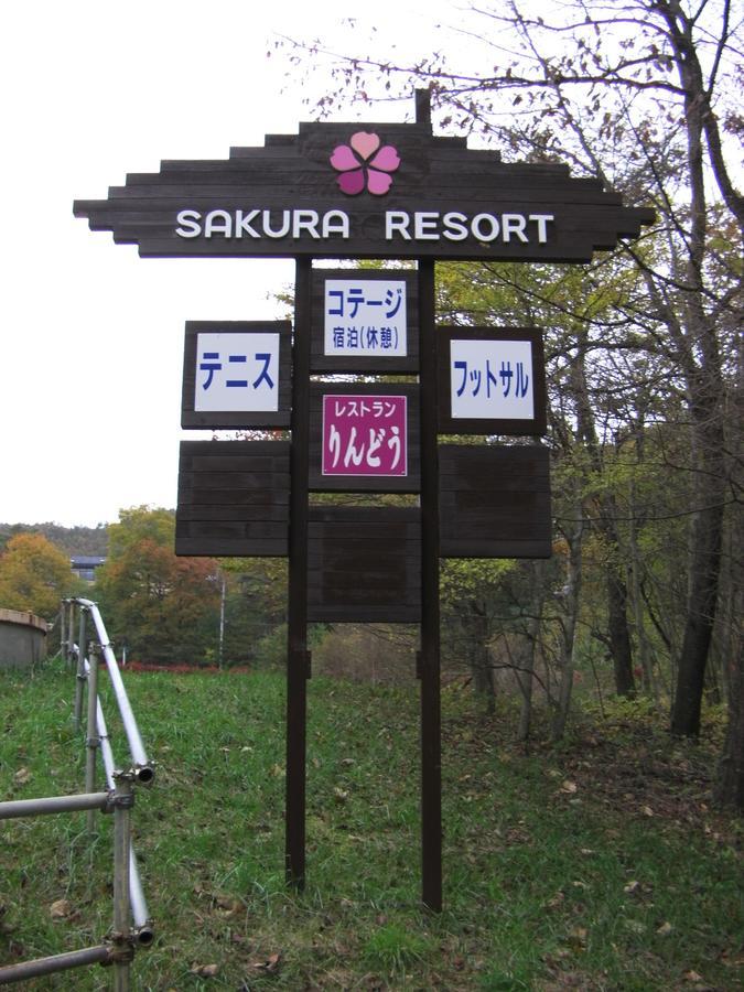 Sakura Resort Kai Kültér fotó