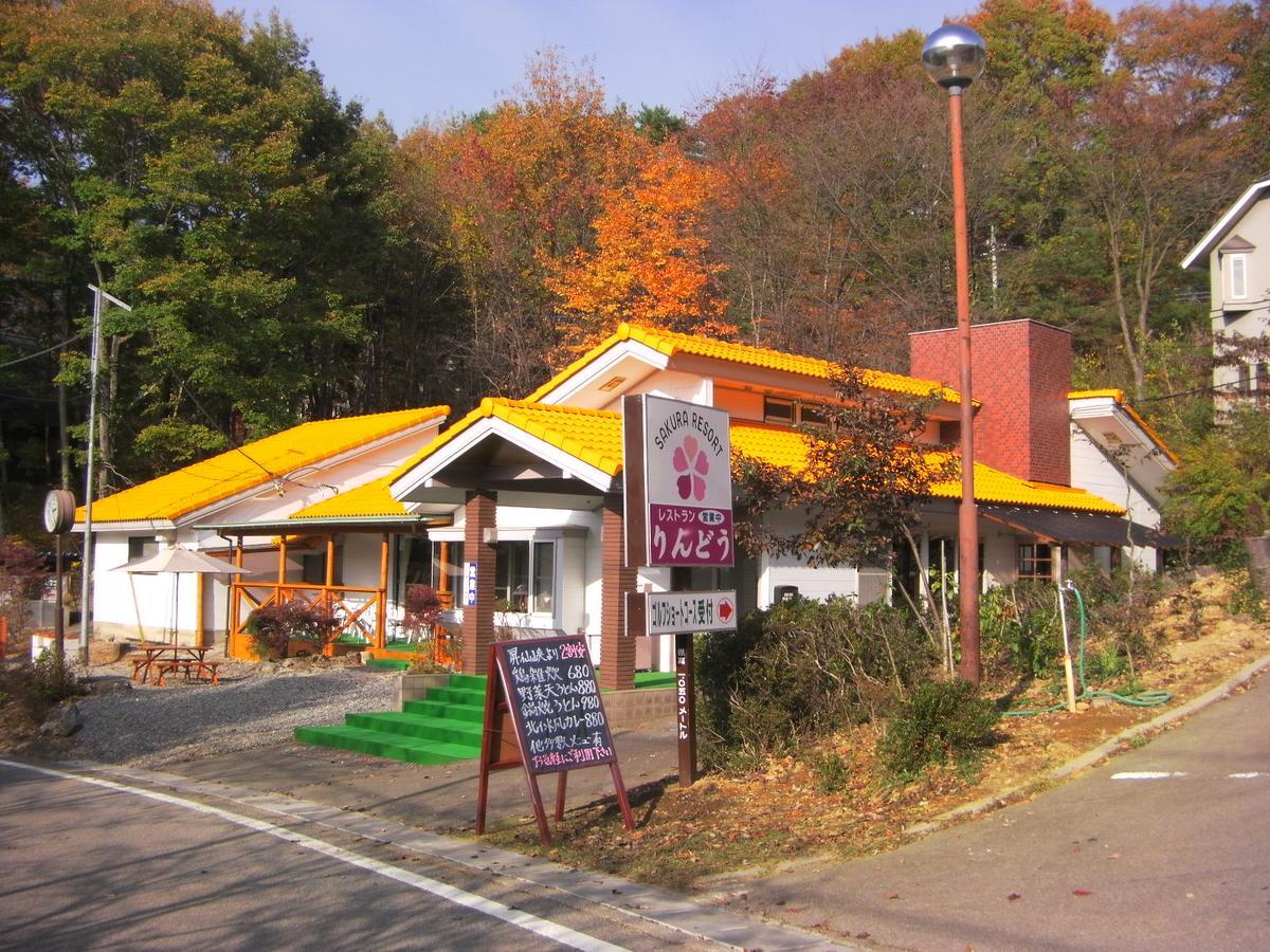 Sakura Resort Kai Kültér fotó